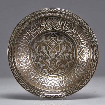Art Islamique plat damasquiné orné d'inscriptions incrusté d'argent XIXème
