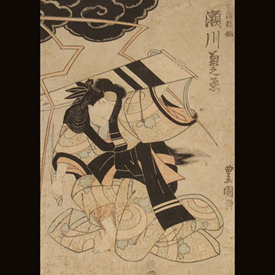 Ukiyo-e - Représente l'acteur Segawa Kikunosuke en princesse - Japon - Utagawa Toyokuni III (三代 歌 川 豊 国) Japon - Période Edo (1600–1868)