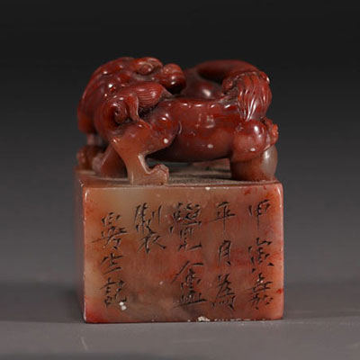 Chine - Sceau en pierre sculptée surmonté de deux lions, calligraphies, période Qing.