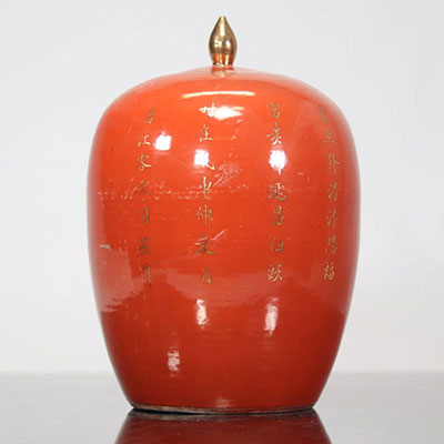 Covered vase with coral and gold background