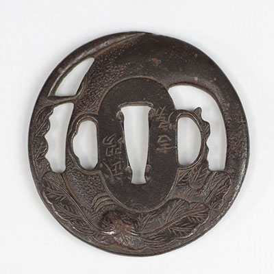 JAPON Epoque EDO (1603 - 1868) Tsuba Provenance: Collection Gaston-Louis Vuitton.