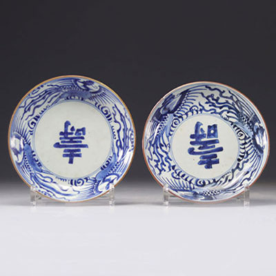 Assiettes (2) en porcelaine blanc bleu phénix du XVIIIe siècle