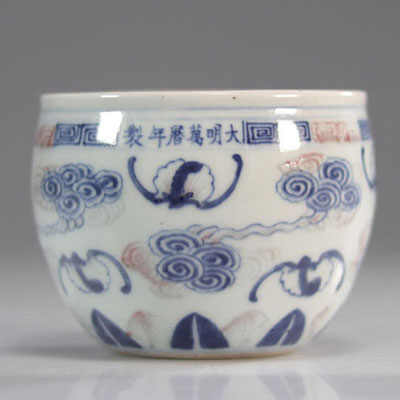 Beautiful brush rinser decorated with a bat brand Wan Li from the Qing (清朝)period