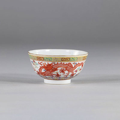 Bol en porcelaine à décor de dragons ,marque Guangxhu ,Chine début XXème.