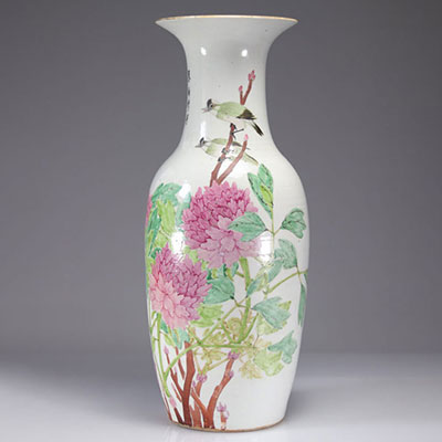 Grand vase en porcelaine qianjiang cai signature d'artiste