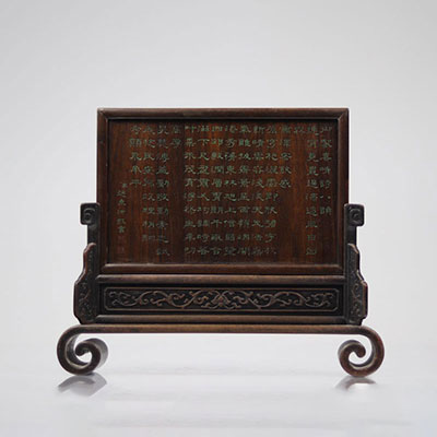 Ecran de table en bois décoré de caractères époque Qing 