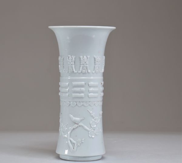 Rare white Gu-shaped vase decorated with characters from Qing period, 18th century