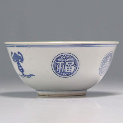 Blue white Chinese porcelain bowl decorated with characters and bats