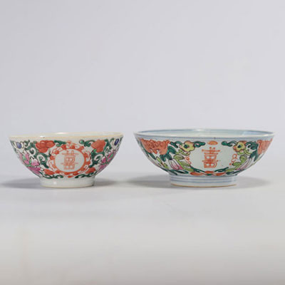Lots (2) bols en porcelaine de chine du XIXe siècle