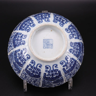 CHINA - bowl - QING DYNASTY - mark and period JIAQING
