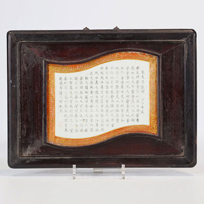 Plaque en porcelaine dans un cadre en bois avec de la calligraphie à l'intérieur de Zhu Zi Jia Xun