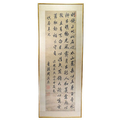 ZHOU Qingyun (1866-1934) toile à décor de calligraphies