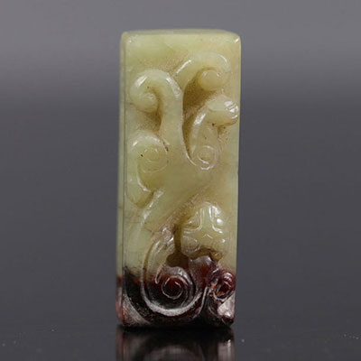 Chine garde de sabre en jade décor de chilong d'époque Qing