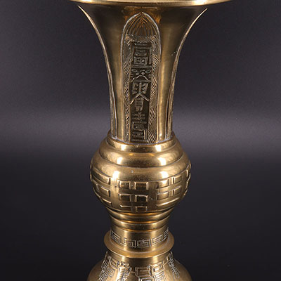 中国 - 青铜花瓶 - 鼓肚状