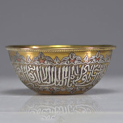 Art Islamique bol damasquiné orné d'inscriptions incrusté d'argent XIXème