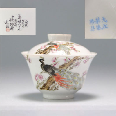 China rare artist's covered bowl with peacock decorations mark under the piece 
