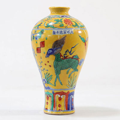 Vase Meiping à décor de dragon sur fond jaune