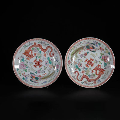 Set of 2 porcelain dishes, Republic, CHINA