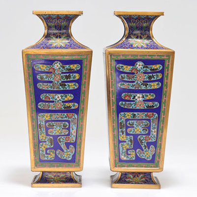 Pair of Chinese cloisonné bronze vases Qing period mark under the piece