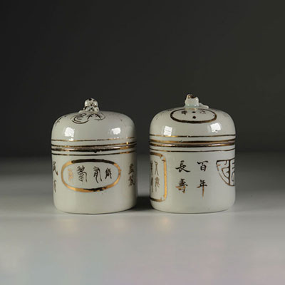 Paire de porte tasse en porcelaine blanche et or.Chine époque république . 