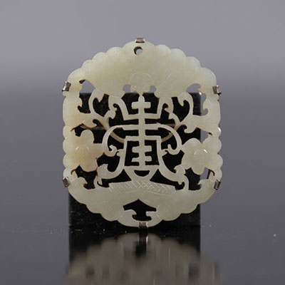 China Qing period jade pendant