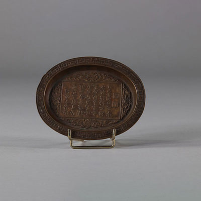 China Imperial bronze incense plate, imperial poems of Qianlong, probably offered to Barbedienne. 