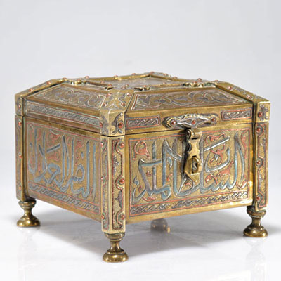 Ottoman box with Koran brass and silver and copper inlay 