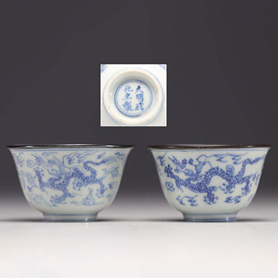 Chine - Paire de petits bols Ming Impériaux en porcelaine bleu et blanc à décor de Dragons, marque et époque Cheng Hua (CHENGHUA 1465-1487).