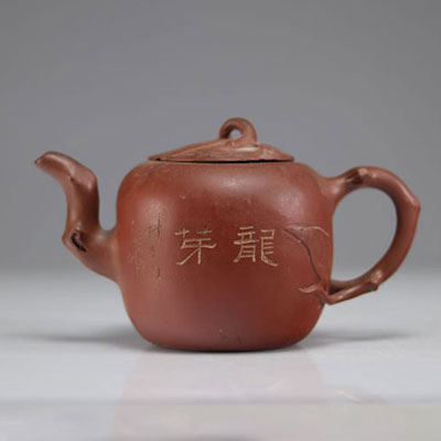 Yixing Chinese Teapots Floral Pattern