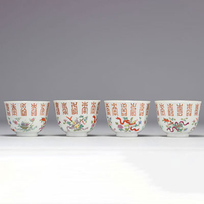 Lot de quatre bols à décor de fleurs et calligraphies de l'époque Gangxu (1875- 1908), marque sous la pièce.