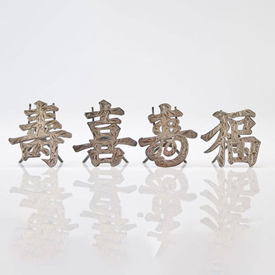 Lucky menu holder - 4 Chinese signs in silver - late 19th early 20th
