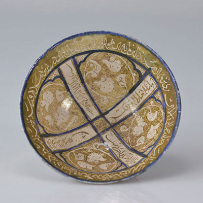 Iran Seldjoukide bol a décor lustré Kashan fin XIII début XIV provenance:  private estate / belgian collection