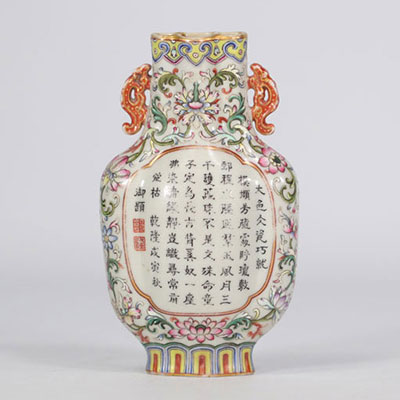 Vase mural famille rose à décor de calligraphies de la marque Qianlong du XVIII/XIXe siècle