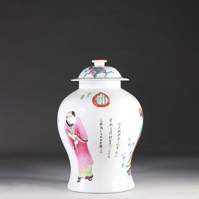 China porcelain covered jar