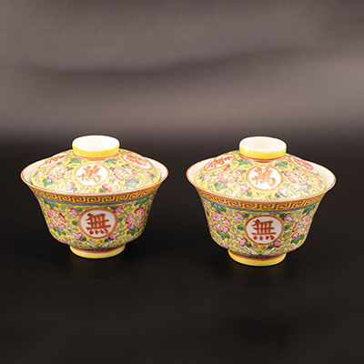 china - Pair of covered porcelain bowls with yellow background, Guangxu brand, early 20th C.