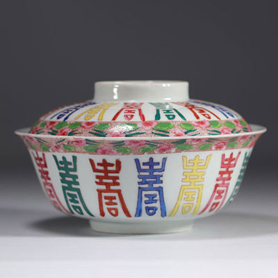 Chinese porcelain bowl decorated with Chinese characters in various colours