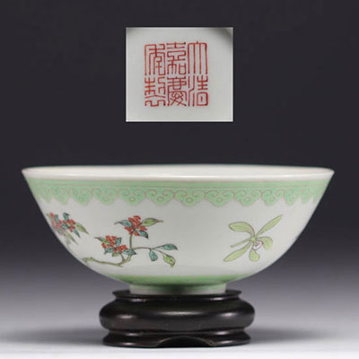 Chine - Rare bol en porcelaine de la Famille Rose à décor floral et avec la marque impérial, époque Jiaqing (1796-1820)