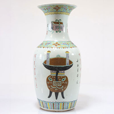Vase en porcelaine à décor de mobiliers
