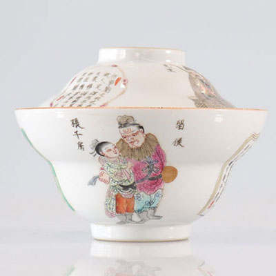 Bol couvert en porcelaine Wu Shuang PU famille rose