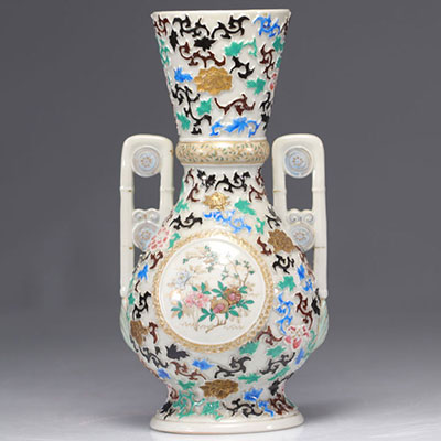 A Republic-period Chinese porcelain vase decorated with flowers in relief and painted cartouches