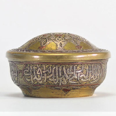 Petite boîte ajourée d'inscriptions islamiques