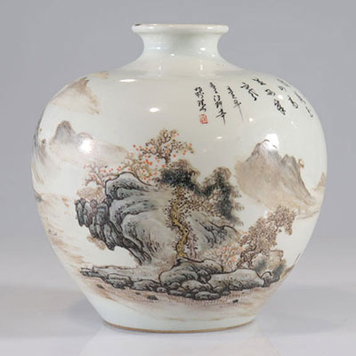 Vase boule à décor de paysage montagneux d'époque république marque d'artiste