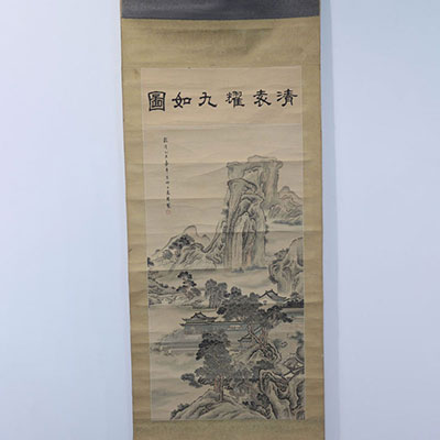 YUAN Yao (c.1720-1780) peinture sur rouleau décor d'un paysage porte la signature de YUAN Yao