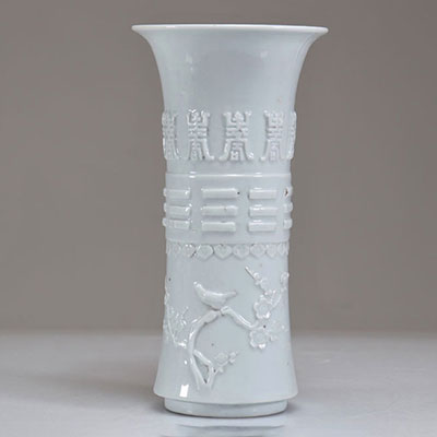 Rare vase de forme Gu blanc à décor de caractères d'époque Qing, XVIIIe siècle