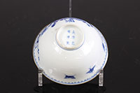 Chine, Paire de bols en porcelaine, marque et époque Guangxu