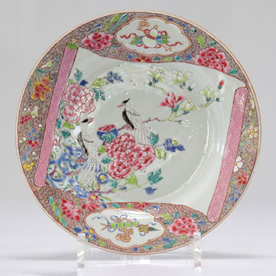 Assiette porcelaine famille rose XVIIIème Qianlong