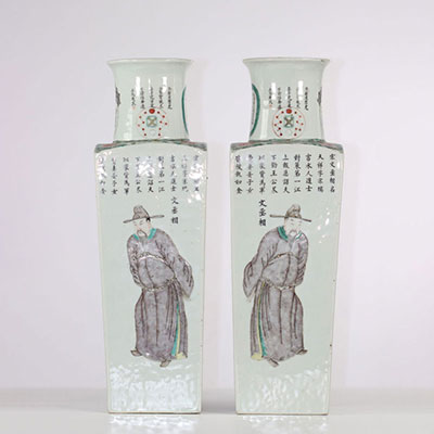 Paire de vases en porcelaine quadrangulaire décor Wu Shang Pu , Chine XIXème .