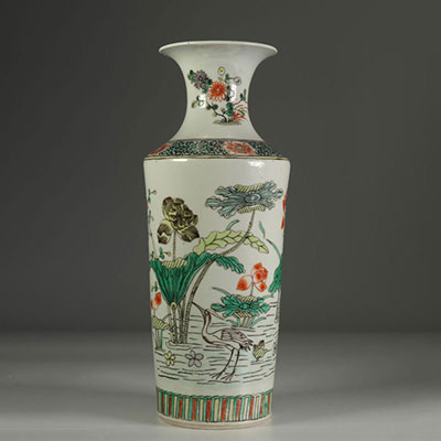 Vase en porcelaine ,Chine début XXème.
