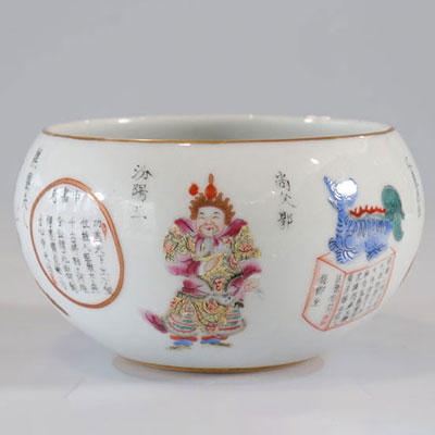 Rince pinceaux en porcelaine Wu Shuang Pu famille rose