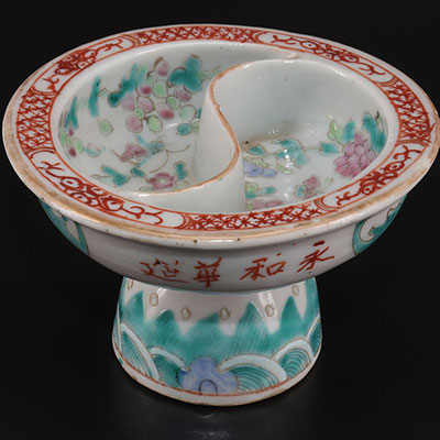 CHINA - cup with foot